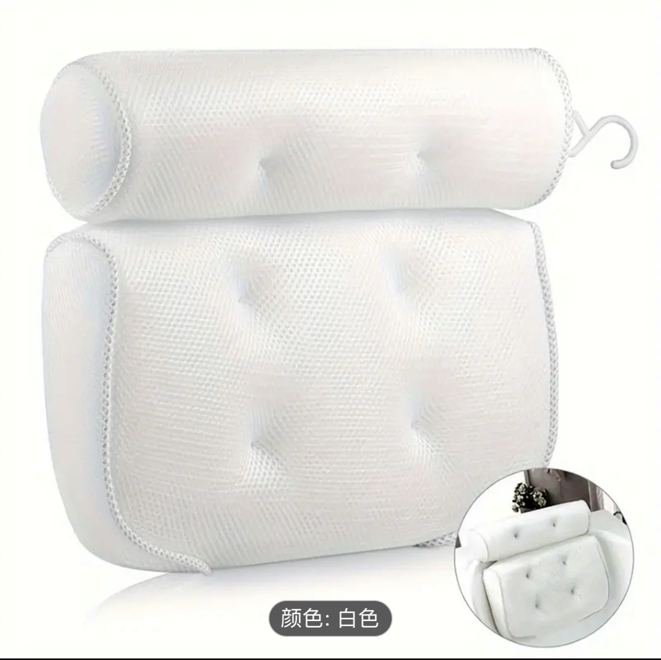 Cross-Border Pillow Bathroom Suction Pillow Hotel Washable Cushion 3D Mesh Bath Pillow Spa Headrest Bathtub In Stock Specification drawing