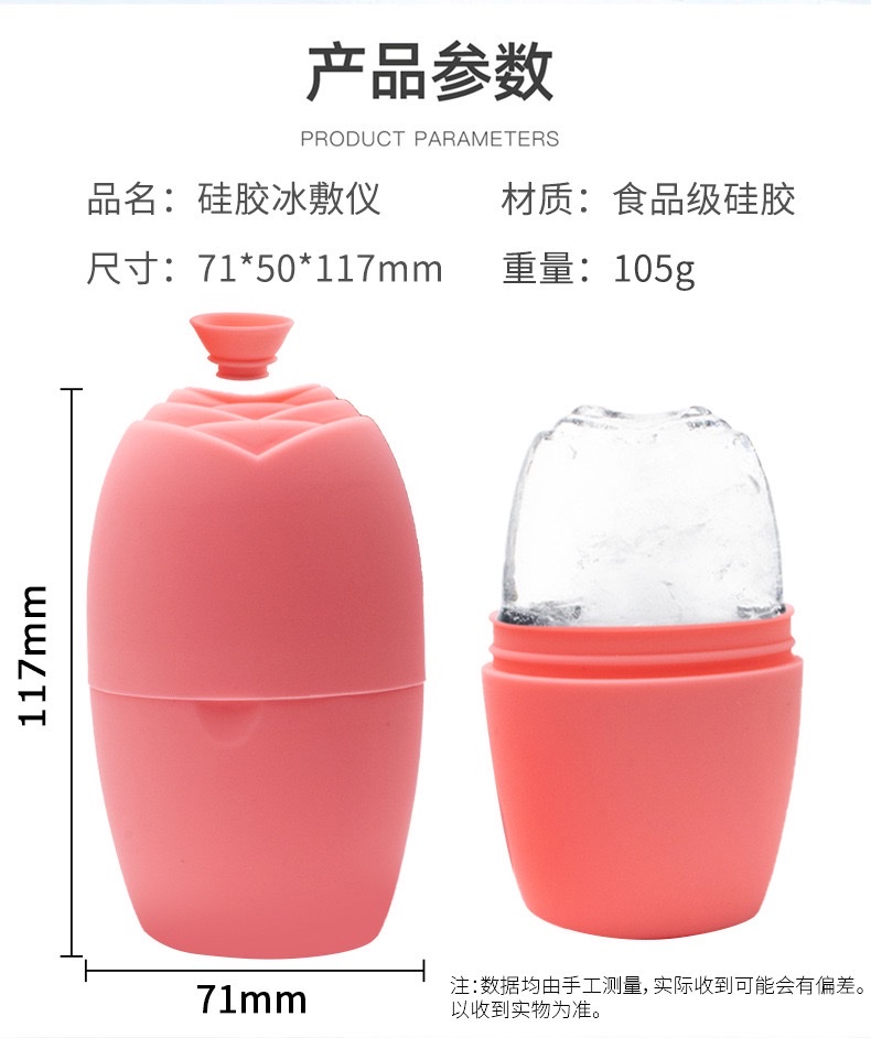 Cross-Border Ice Roller Silicone Ice Rose Ice Mold Massage Face Ice Grid Beauty Device Cooling Face Treatment Item Picture