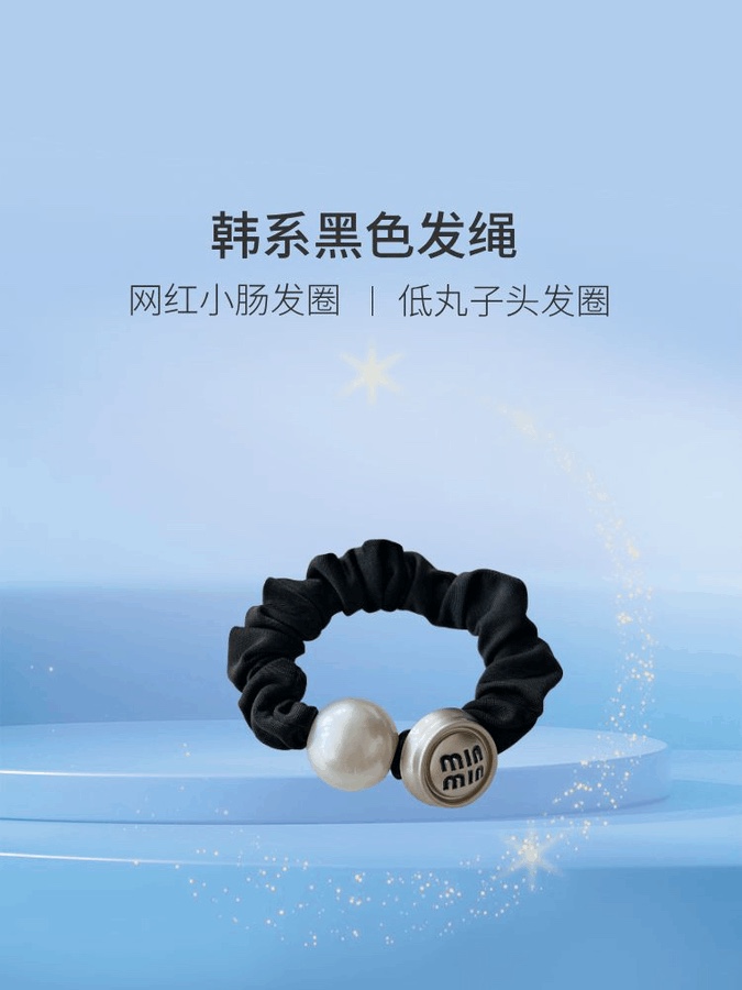 Hair tie, hair band, large intestine hair tie detail image 4