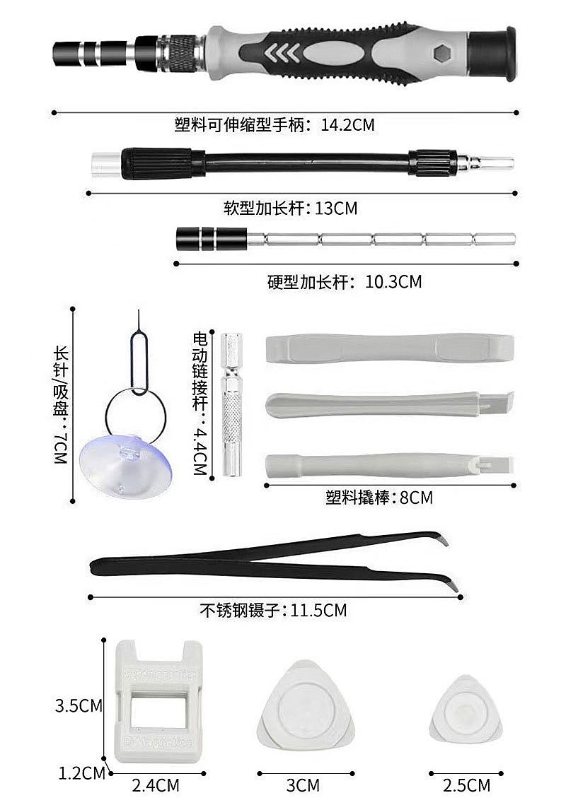 115-In-1 Screwdriver Set Watch Computer Mobile Phone Dismantling Repair With Magnetic Carbon Steel Chrome Vanadium Steel Screwdriver Head Application Scenario
