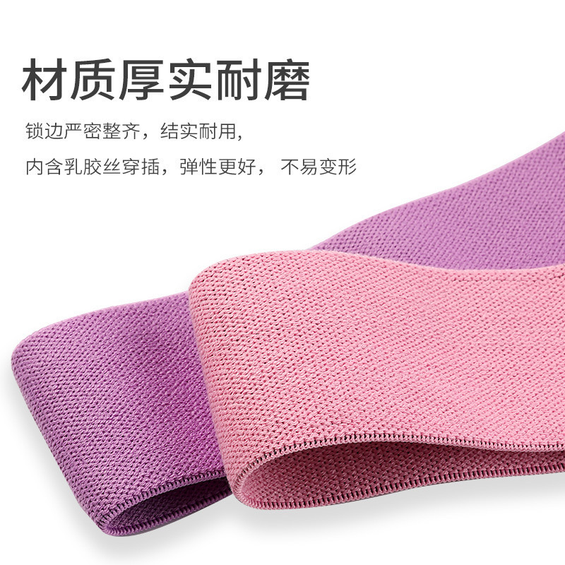 Squat Resistance Band Butt Butt Ring Butt Butt Ring Squat Buttock Ring Elastic Band Tension Band Indoor Training details Picture