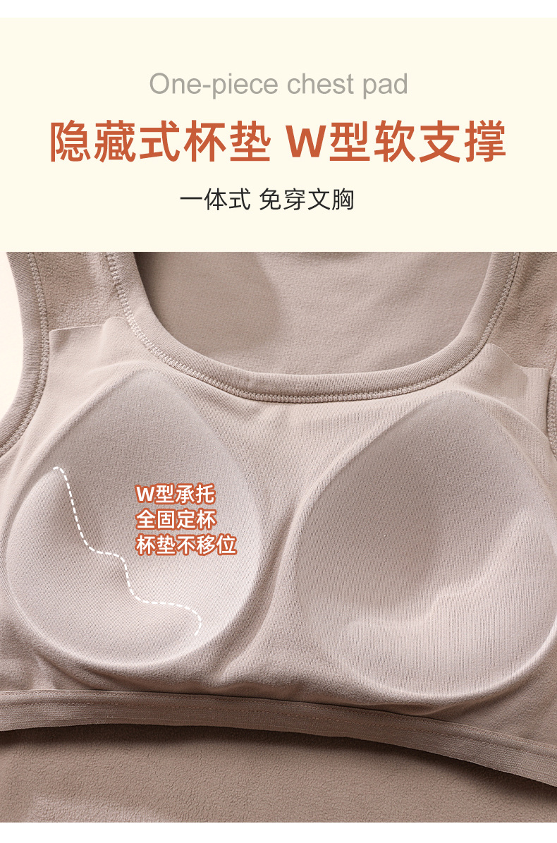 Empire 2522 Coconut Velvet No-Wear Bra Square Collar Vest Autumn Winter Women Fixed Cup Thermal Underwear Thermal Vest undefined