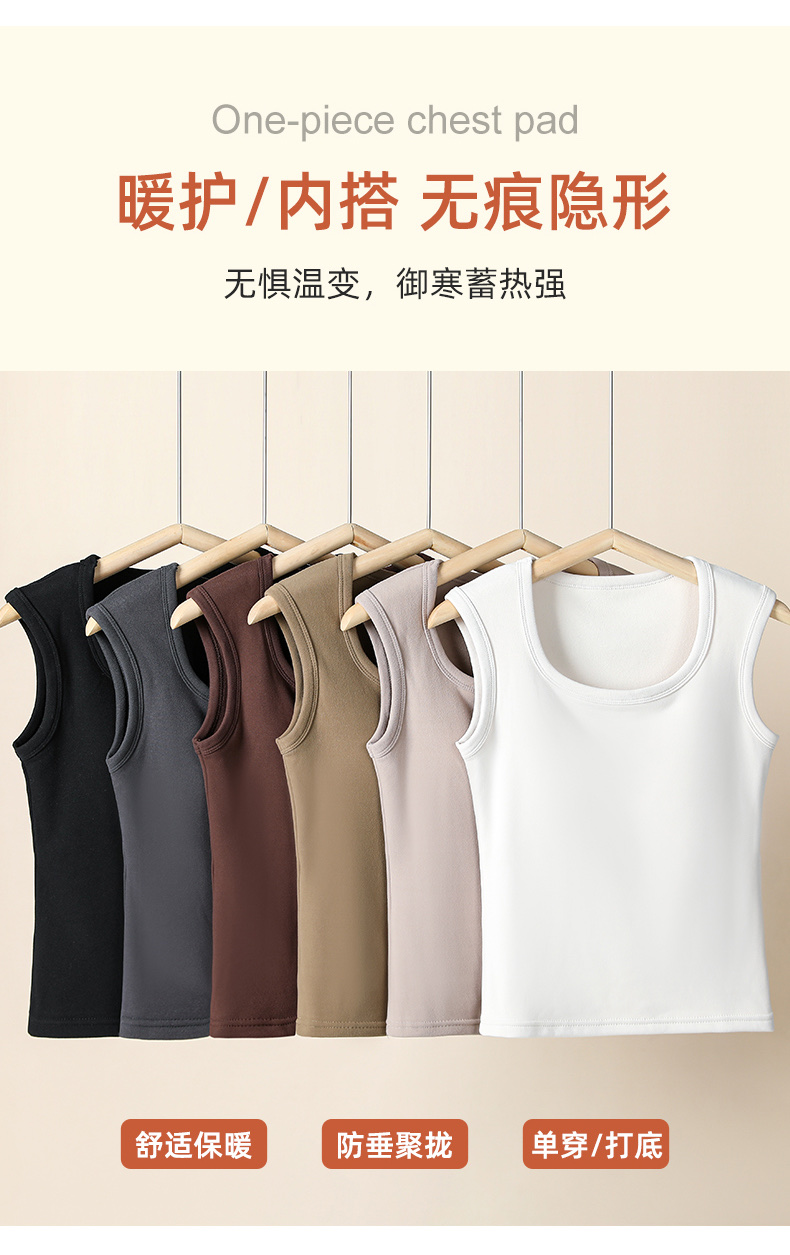 Empire 2522 Coconut Velvet No-Wear Bra Square Collar Vest Autumn Winter Women Fixed Cup Thermal Underwear Thermal Vest undefined