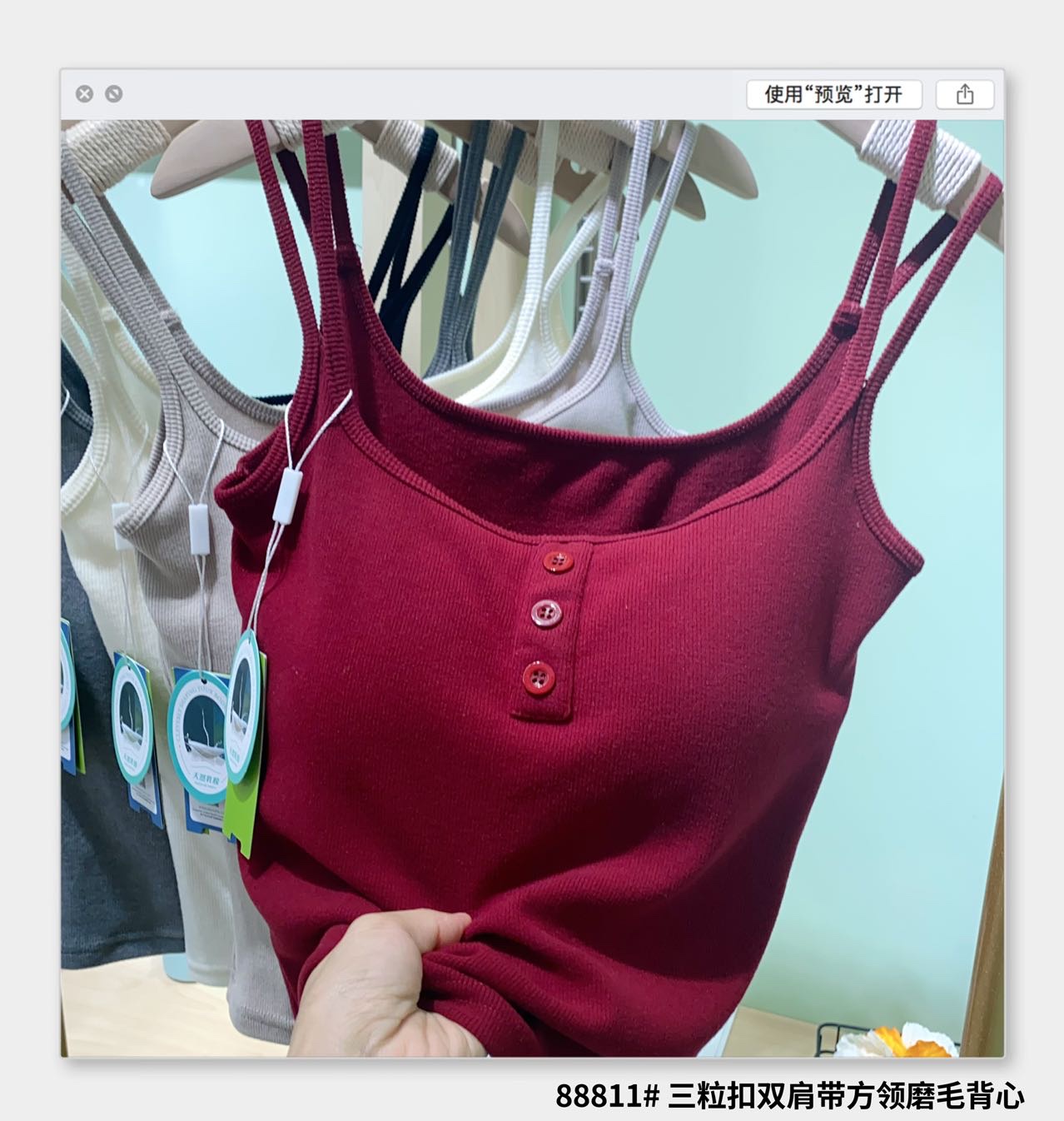 American Empire 88811 Three-Button Square Collar Frosted Vest Fashion Square Collar Latex Pad Fixed Cup Women's Thermal Underwear Vest Base undefined