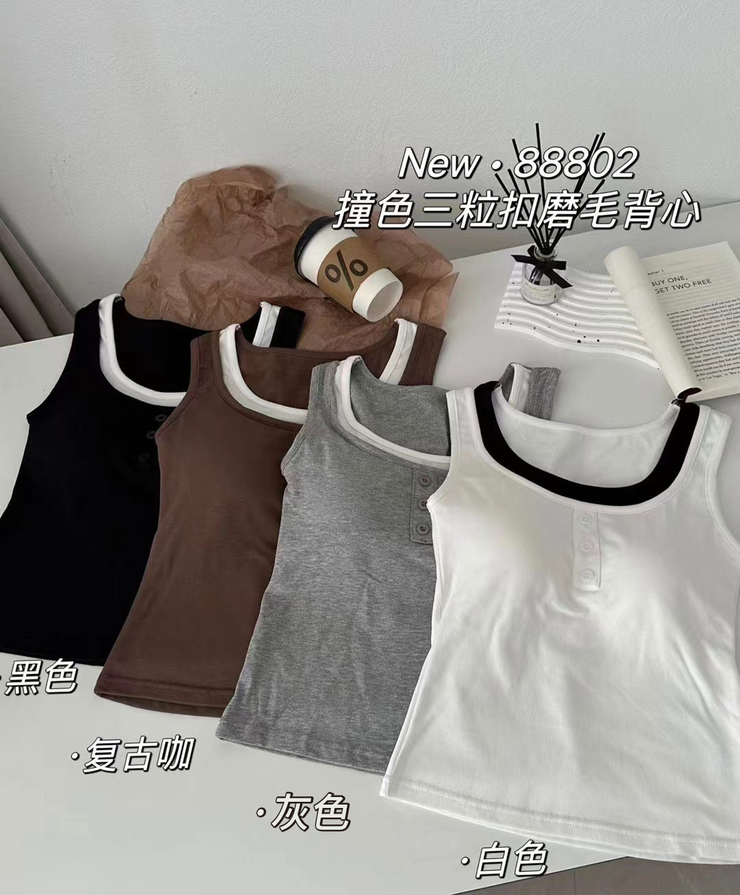The United States Empire 88802 Color Three Button Round Neck Vest For Women Latex Fixed Coaster Frosted Thermal Underwear Vest Fashion Matching Color Slim-Fit Base Vest undefined
