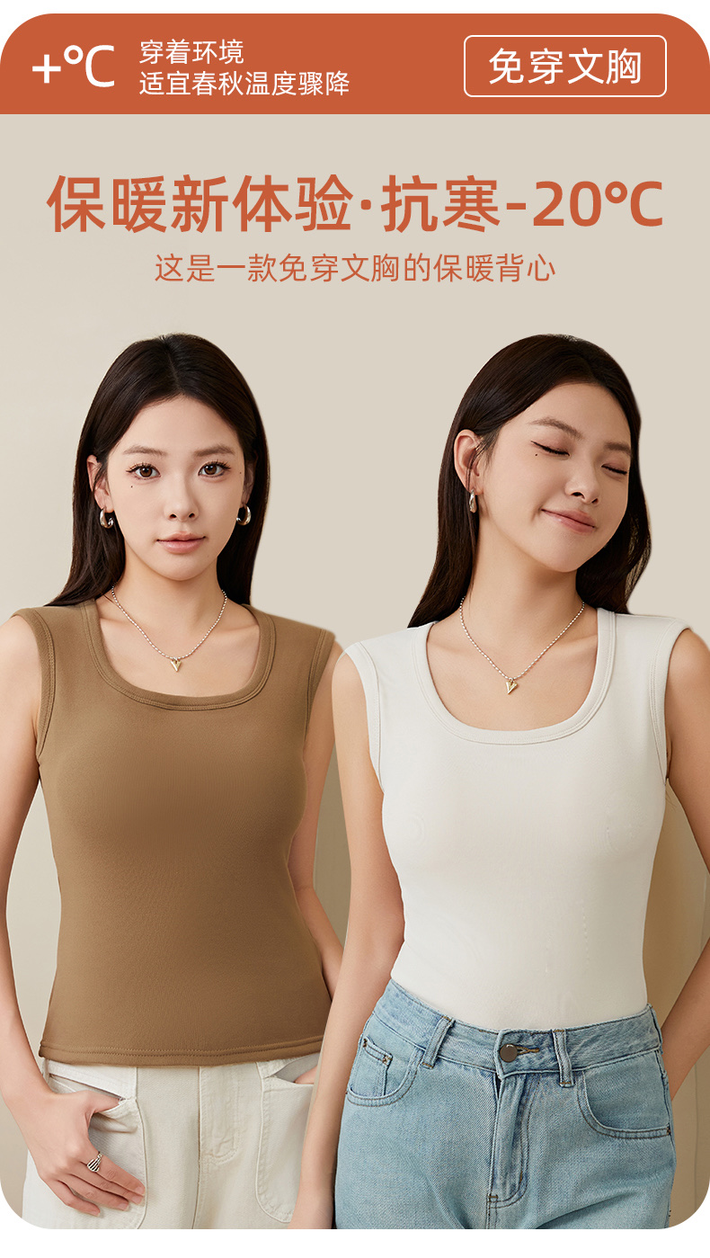 Empire 2522 Coconut Velvet No-Wear Bra Square Collar Vest Autumn Winter Women Fixed Cup Thermal Underwear Thermal Vest full figure