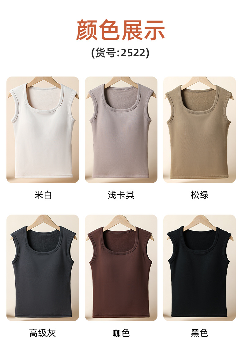 Empire 2522 Coconut Velvet No-Wear Bra Square Collar Vest Autumn Winter Women Fixed Cup Thermal Underwear Thermal Vest Specification drawing