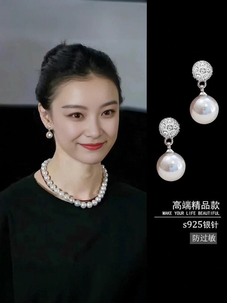 Pearl ear clips, no ear piercings, women's 2024 new bestsellers, high-end ear studs, elegant earrings, light luxury earrings, silver earrings, trendy pearl earrings accessories Specification image