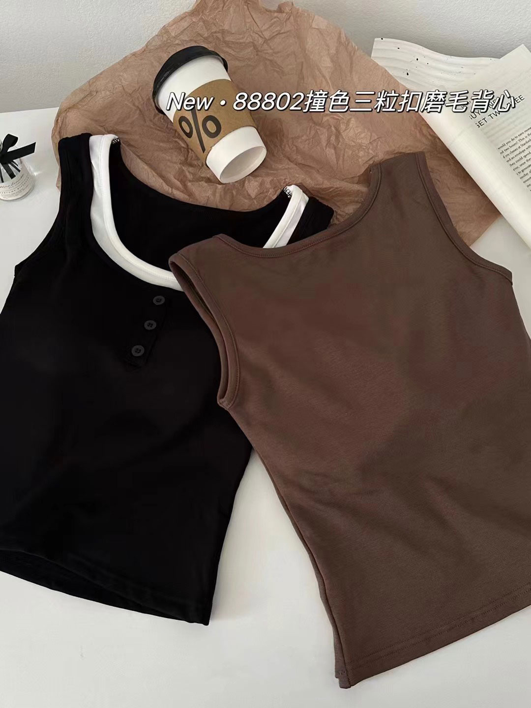 The United States Empire 88802 Color Three Button Round Neck Vest For Women Latex Fixed Coaster Frosted Thermal Underwear Vest Fashion Matching Color Slim-Fit Base Vest undefined