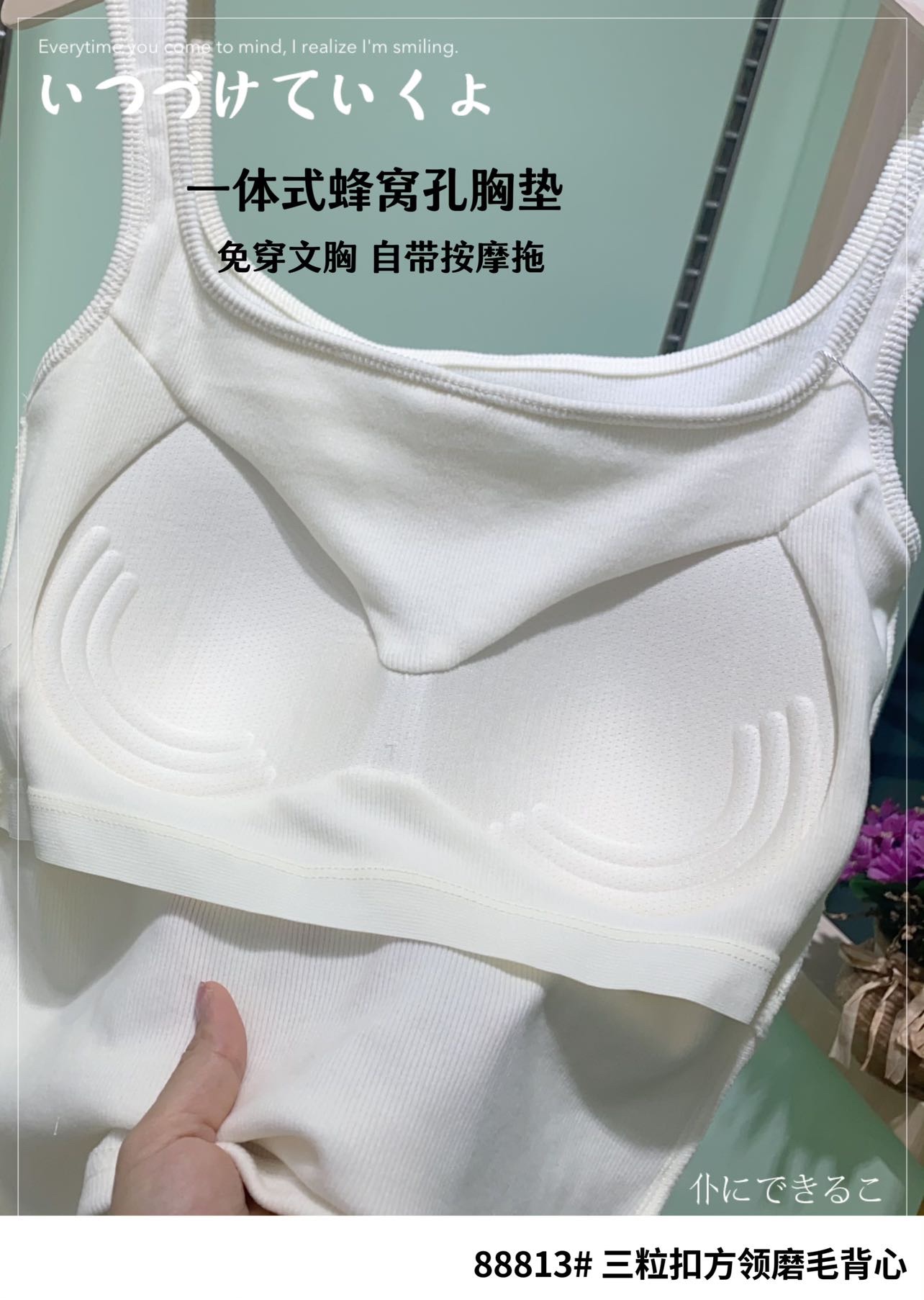 The United States Empire 88813 Three Button Square Collar Woolened Vest Female Autumn Winter Latex One Fixed Cup Thermal Underwear Vest Base Item Picture