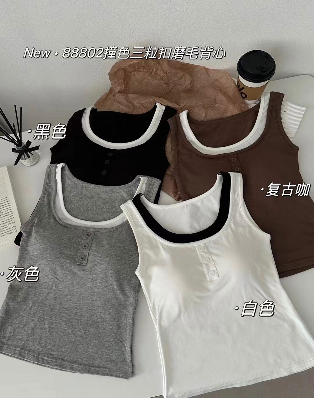 The United States Empire 88802 Color Three Button Round Neck Vest For Women Latex Fixed Coaster Frosted Thermal Underwear Vest Fashion Matching Color Slim-Fit Base Vest undefined