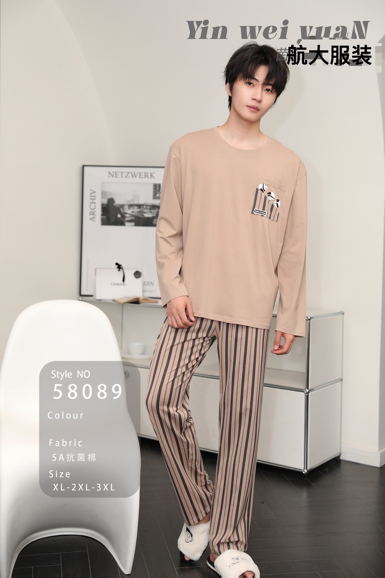 Men's spring and autumn long sleeve cotton autumn men's large size home wear cotton autumn thin youth suit thumbnail