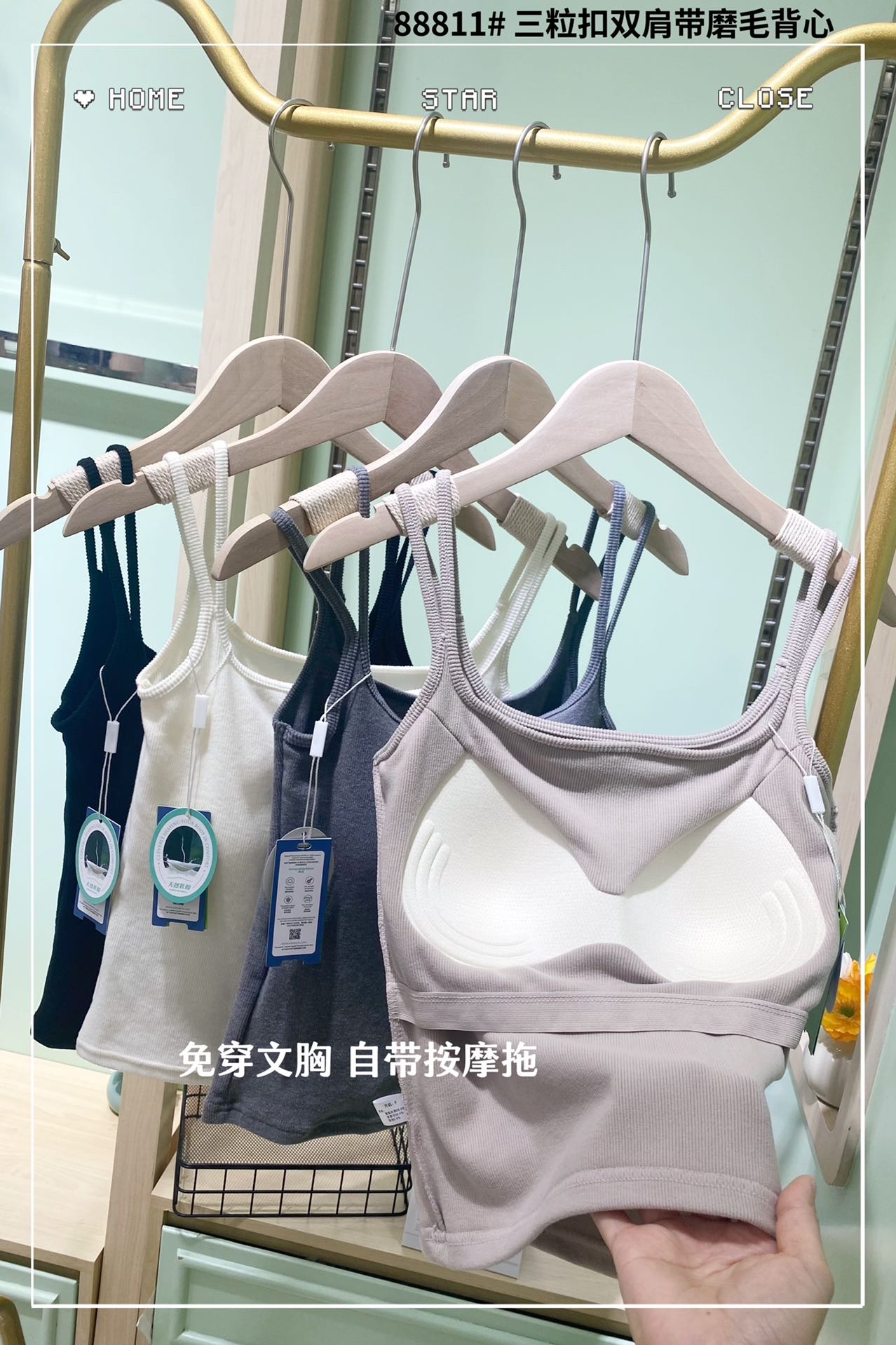 American Empire 88811 Three-Button Square Collar Frosted Vest Fashion Square Collar Latex Pad Fixed Cup Women's Thermal Underwear Vest Base undefined
