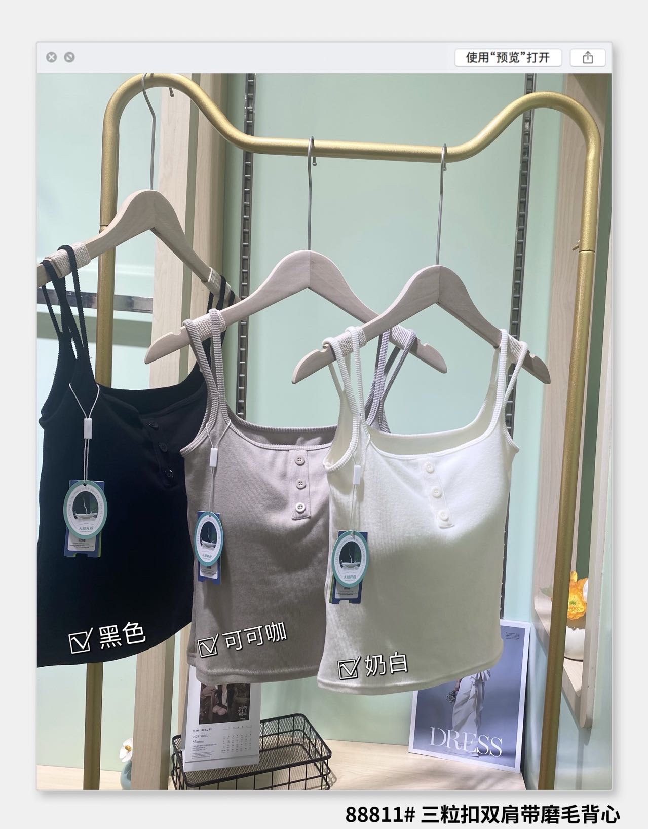 American Empire 88811 Three-Button Square Collar Frosted Vest Fashion Square Collar Latex Pad Fixed Cup Women's Thermal Underwear Vest Base Specification drawing