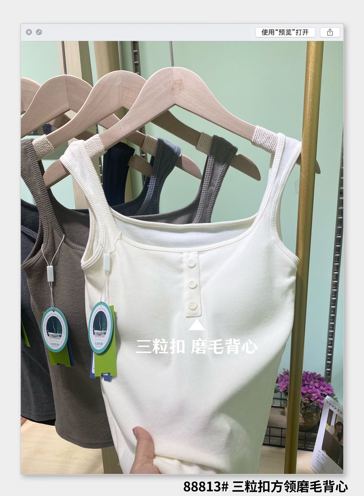 The United States Empire 88813 Three Button Square Collar Woolened Vest Female Autumn Winter Latex One Fixed Cup Thermal Underwear Vest Base Specification drawing