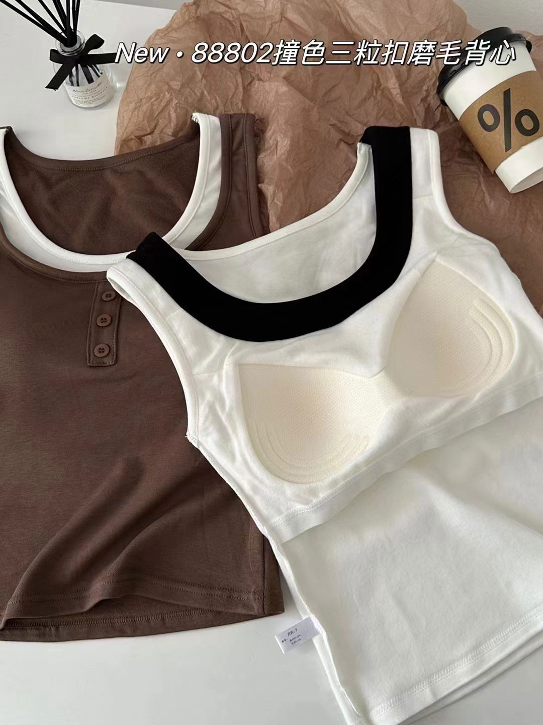 The United States Empire 88802 Color Three Button Round Neck Vest For Women Latex Fixed Coaster Frosted Thermal Underwear Vest Fashion Matching Color Slim-Fit Base Vest undefined