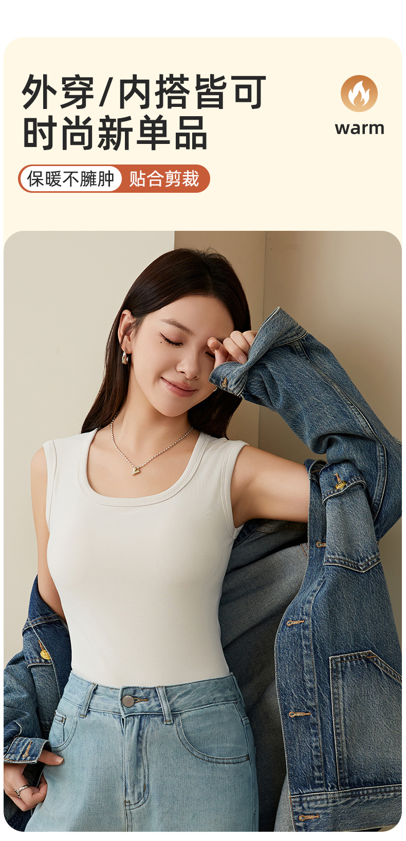 Empire 2522 Coconut Velvet No-Wear Bra Square Collar Vest Autumn Winter Women Fixed Cup Thermal Underwear Thermal Vest undefined