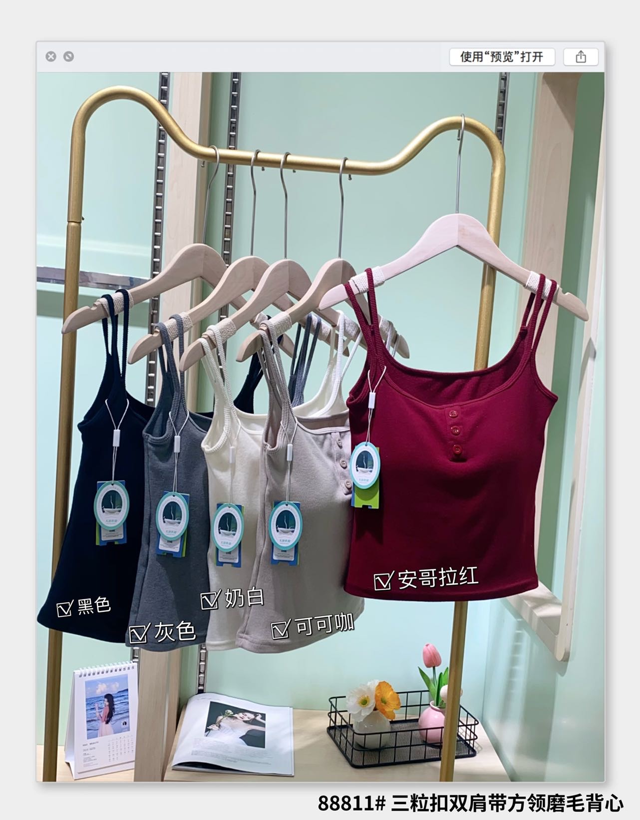 American Empire 88811 Three-Button Square Collar Frosted Vest Fashion Square Collar Latex Pad Fixed Cup Women's Thermal Underwear Vest Base full figure
