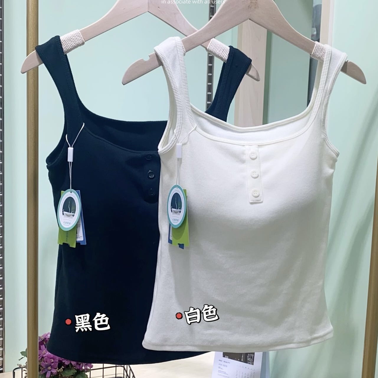The United States Empire 88813 Three Button Square Collar Woolened Vest Female Autumn Winter Latex One Fixed Cup Thermal Underwear Vest Base Application Scenario