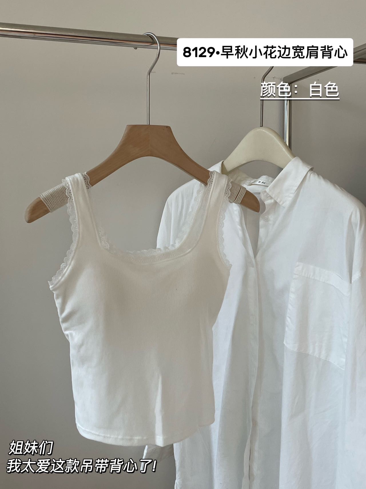Empire 8129 Early Fall Flower Edge Wide Shoulder Back Heart One Latex Fixed Cup Square Collar Strap Underwear undefined