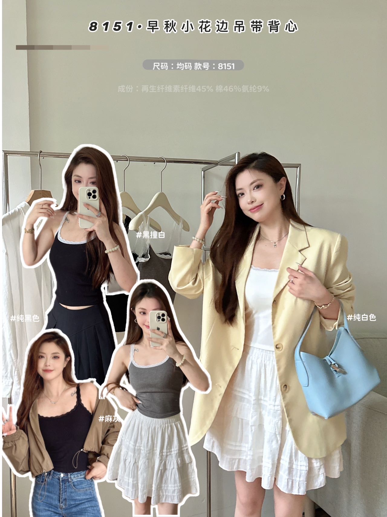 Empire 8151 Early Fall Small Edge Camisole Vest One Latex Fixed Cup Underwear Camisole Slimming Vest details Picture