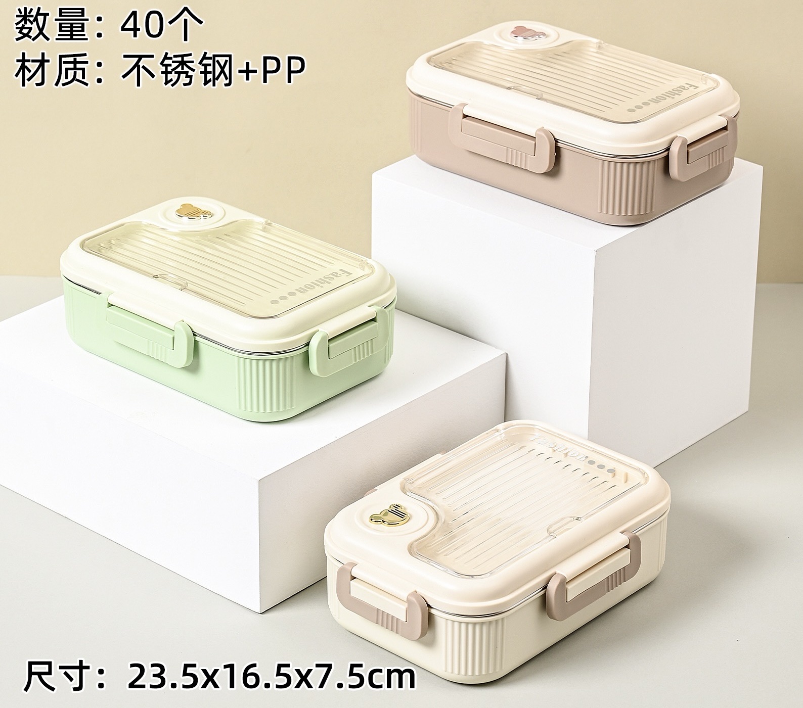 饭盒/玻璃饭盒/抽真空玻璃餐盒/不锈钢保鲜盒/不锈钢饭盒产品图