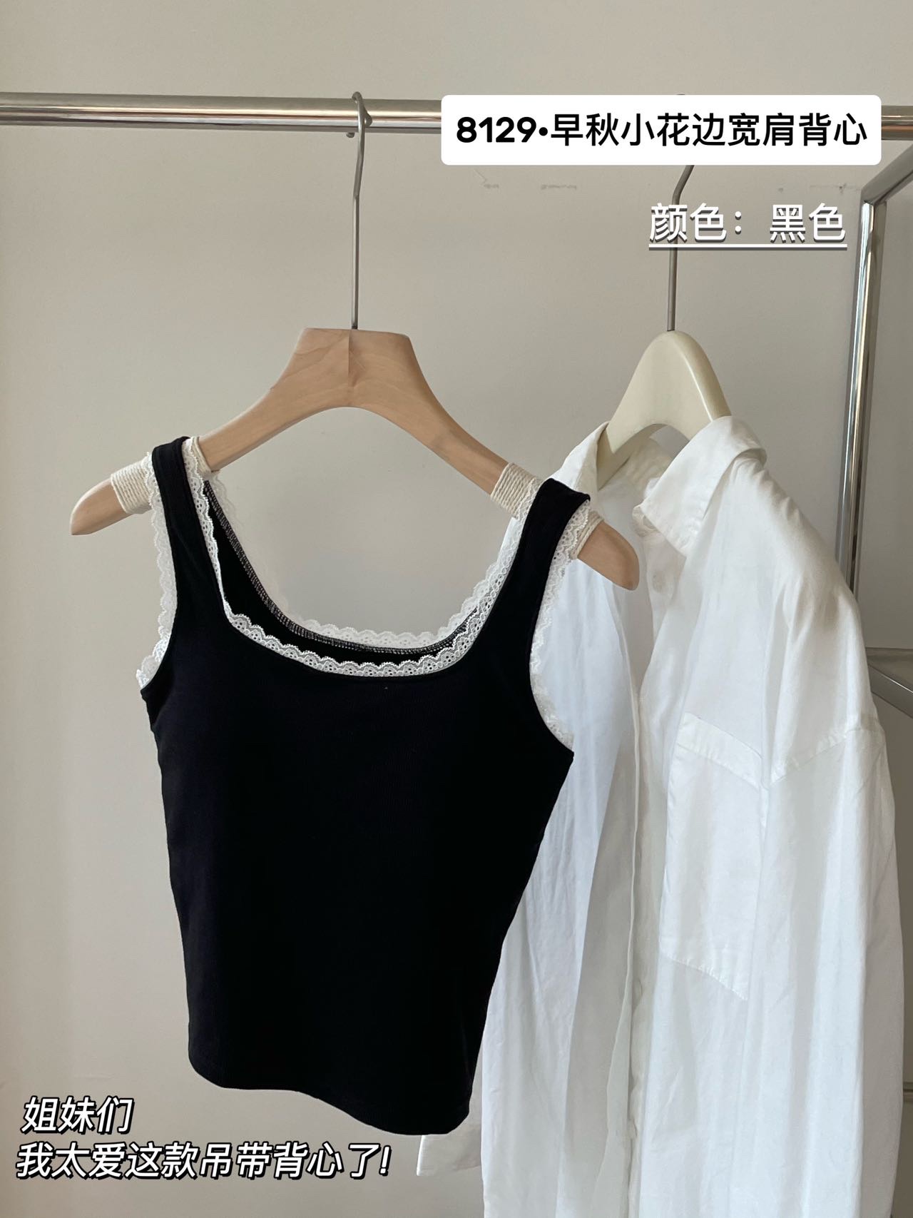 Empire 8129 Early Fall Flower Edge Wide Shoulder Back Heart One Latex Fixed Cup Square Collar Strap Underwear undefined