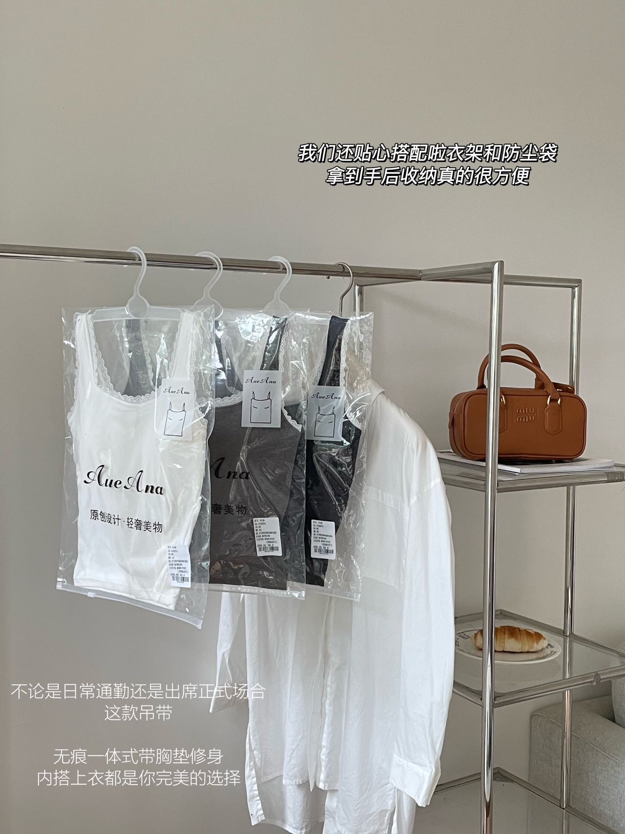 Empire 8129 Early Fall Flower Edge Wide Shoulder Back Heart One Latex Fixed Cup Square Collar Strap Underwear Specification drawing