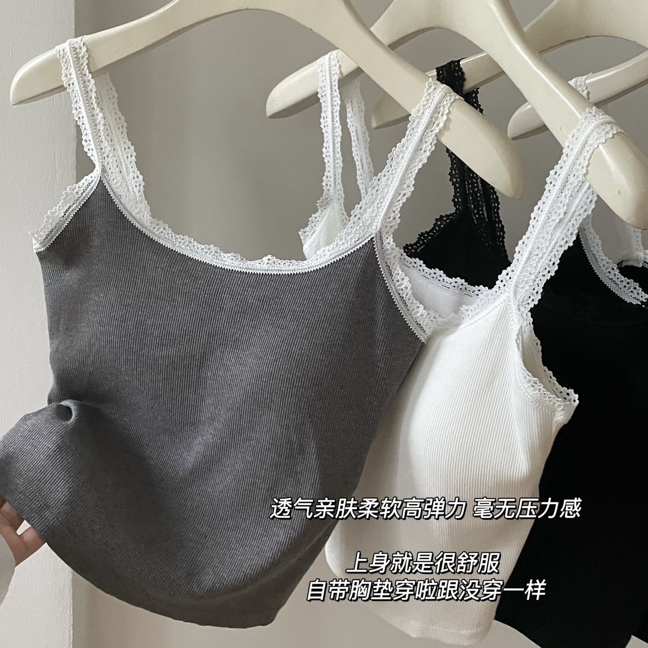 Empire 8151 Early Fall Small Edge Camisole Vest One Latex Fixed Cup Underwear Camisole Slimming Vest Application Scenario