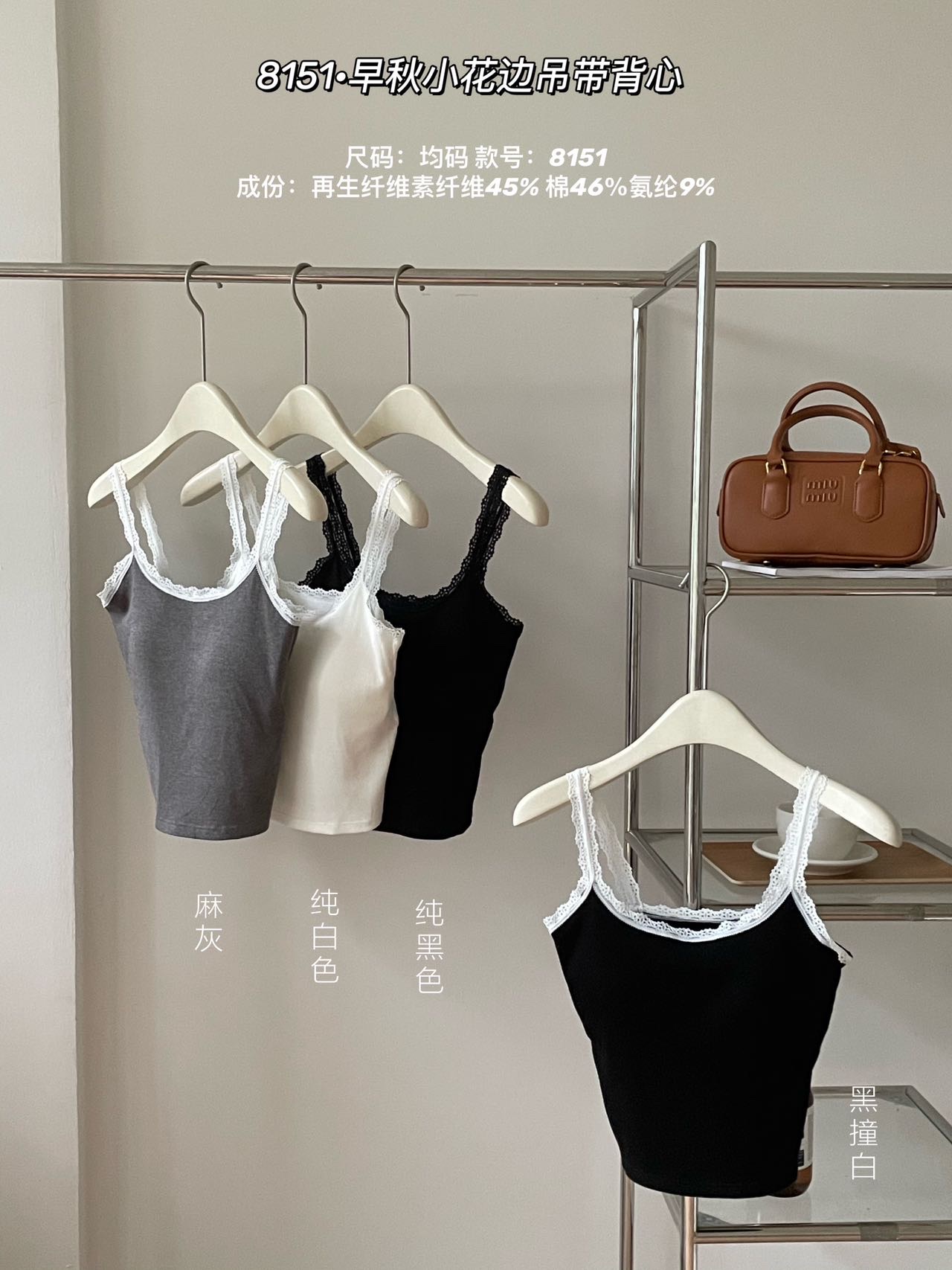 Empire 8151 Early Fall Small Edge Camisole Vest One Latex Fixed Cup Underwear Camisole Slimming Vest Application Scenario