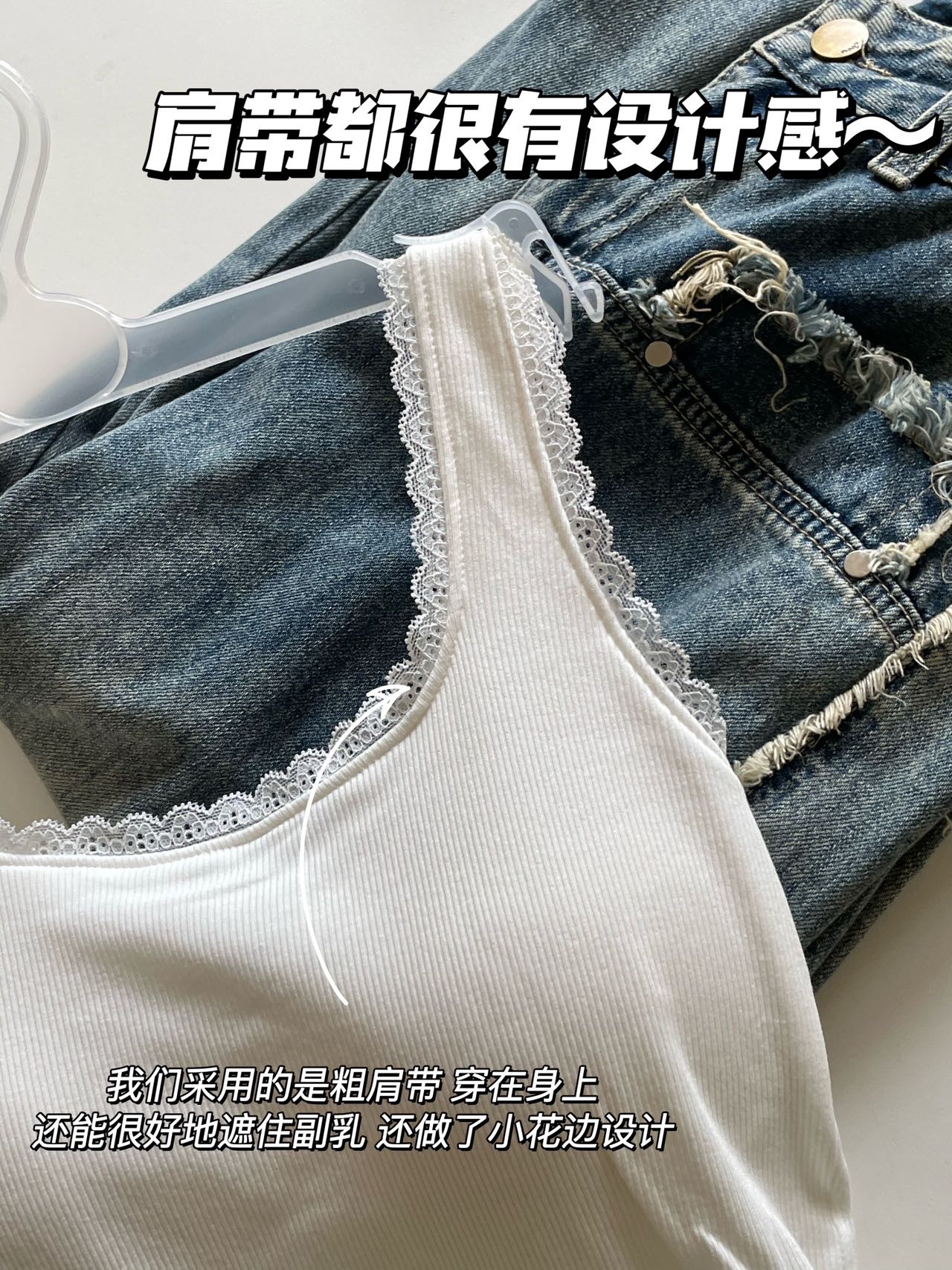 Empire 8129 Early Fall Flower Edge Wide Shoulder Back Heart One Latex Fixed Cup Square Collar Strap Underwear Item Picture