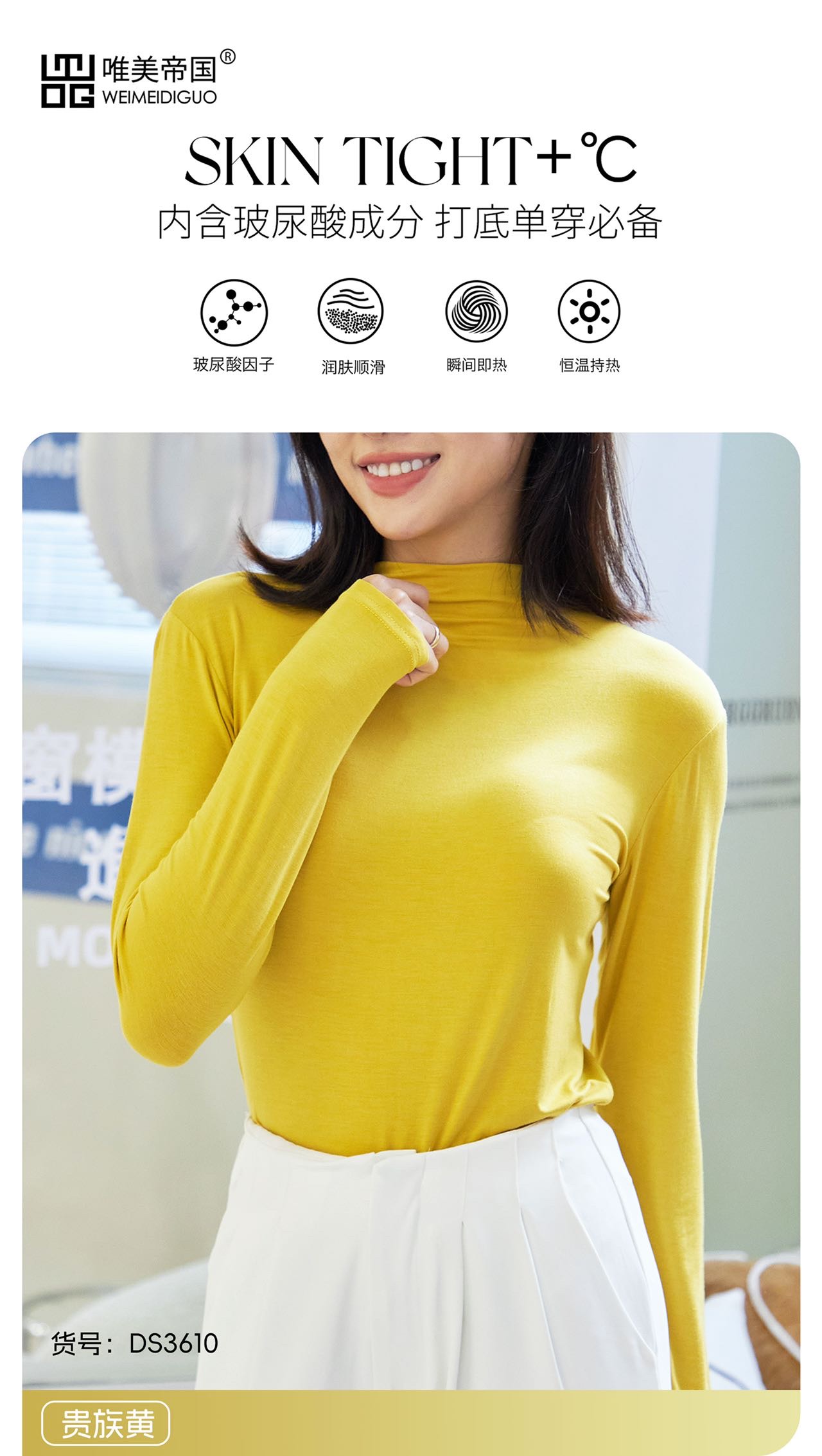Imperial 3160 Hyaluronic Acid Mask For Women In The Collar Skin Light Breathable Modal Base Coat Base Coat undefined
