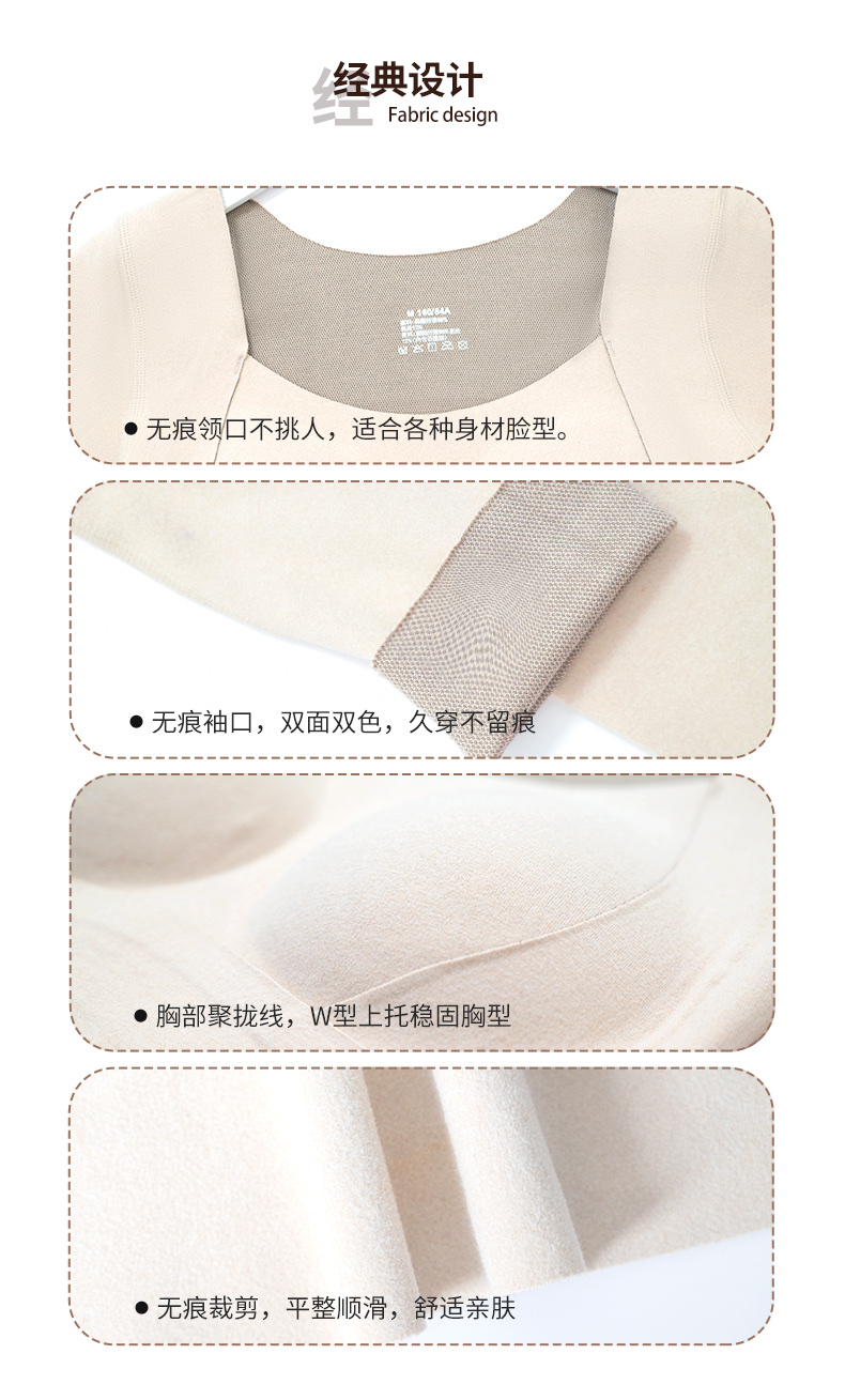 Imperial Long Sleeve 8866 Graphene Warm Base Shirt With Chest Pad Fixed Cup Seamless Elastic Thermal Underwear undefined