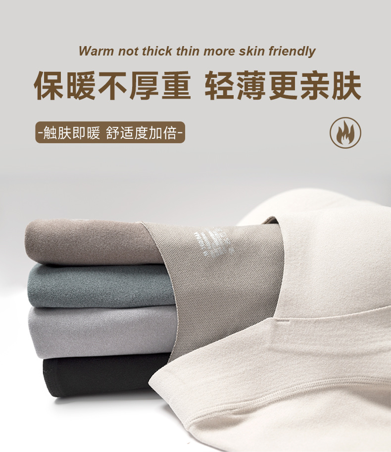 Imperial Long Sleeve 8866 Graphene Warm Base Shirt With Chest Pad Fixed Cup Seamless Elastic Thermal Underwear Application Scenario