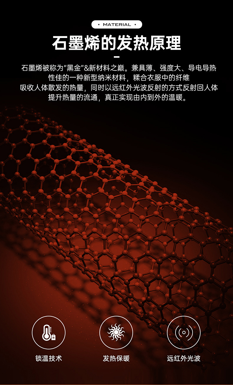 Imperial Long Sleeve 8866 Graphene Warm Base Shirt With Chest Pad Fixed Cup Seamless Elastic Thermal Underwear undefined