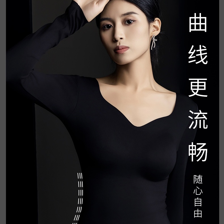 Imperial 8827 Invisible Lightweight Muscle Sole Thermal Underwear One Fixed Cup No-Wear Bra Constant Temperature High Elastic Seamless Thermal Top