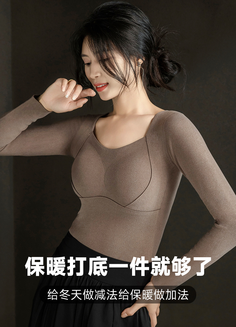 Imperial Long Sleeve 8866 Graphene Warm Base Shirt With Chest Pad Fixed Cup Seamless Elastic Thermal Underwear undefined