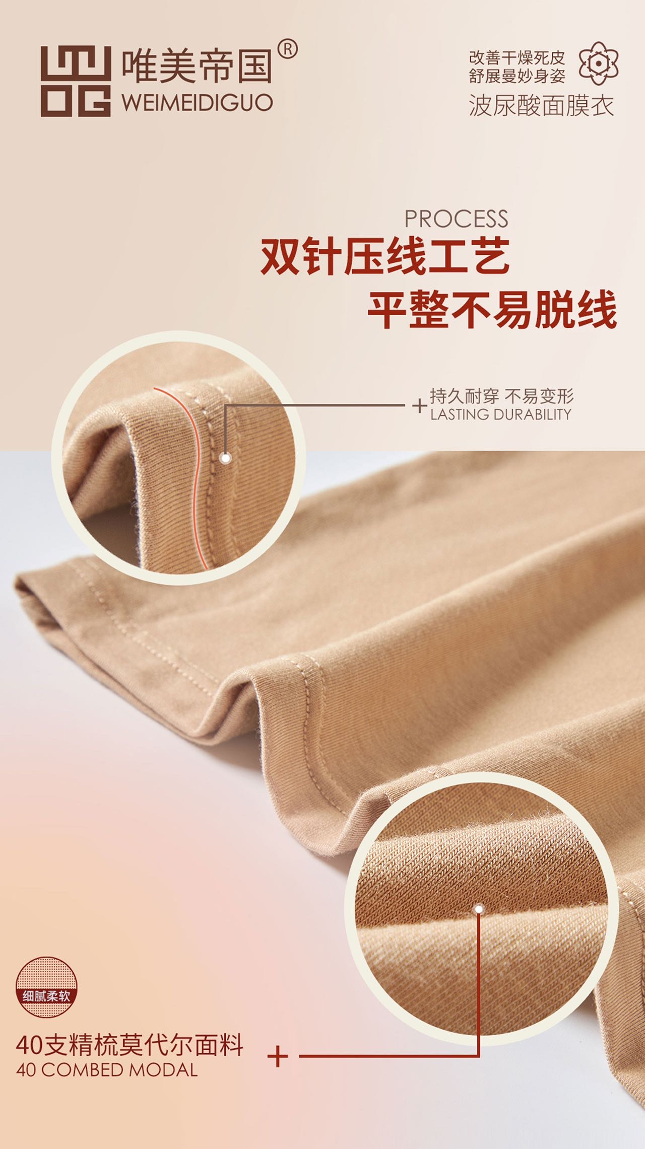 Imperial 3160 Hyaluronic Acid Mask For Women In The Collar Skin Light Breathable Modal Base Coat Base Coat undefined