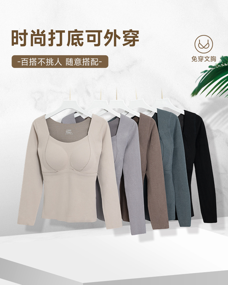 Imperial Long Sleeve 8866 Graphene Warm Base Shirt With Chest Pad Fixed Cup Seamless Elastic Thermal Underwear details Picture