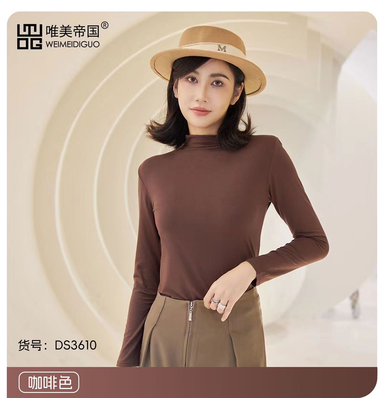 Imperial 3160 Hyaluronic Acid Mask For Women In The Collar Skin Light Breathable Modal Base Coat Base Coat undefined