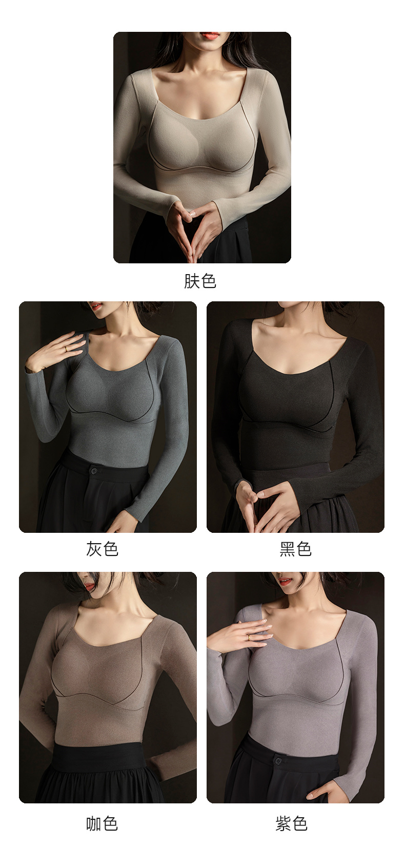 Imperial Long Sleeve 8866 Graphene Warm Base Shirt With Chest Pad Fixed Cup Seamless Elastic Thermal Underwear undefined