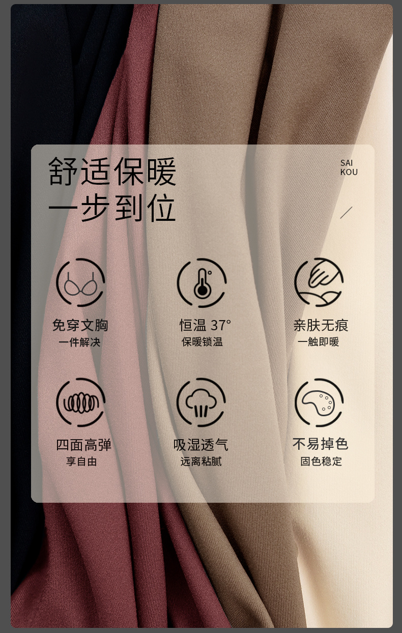 Imperial 8827 Invisible Lightweight Muscle Sole Thermal Underwear One Fixed Cup No-Wear Bra Constant Temperature High Elastic Seamless Thermal Top undefined