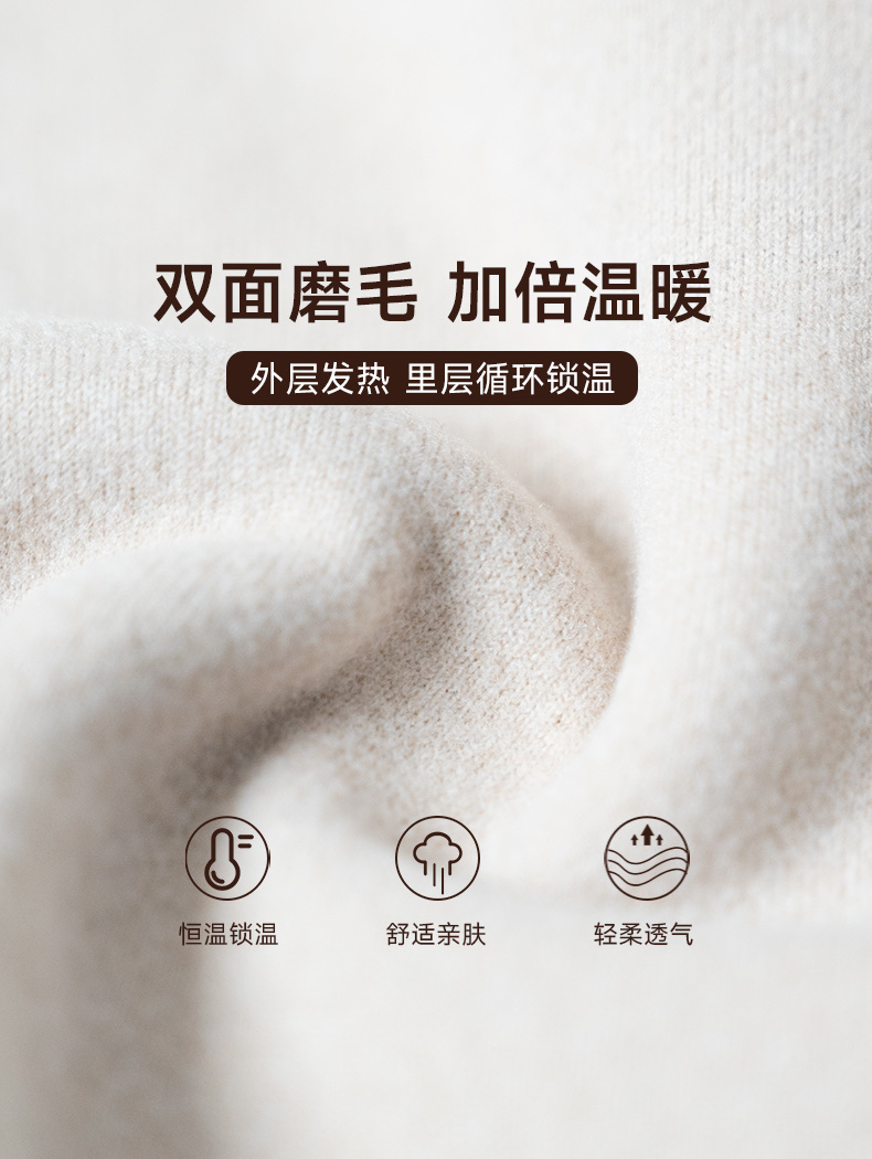 Imperial Long Sleeve 8866 Graphene Warm Base Shirt With Chest Pad Fixed Cup Seamless Elastic Thermal Underwear undefined