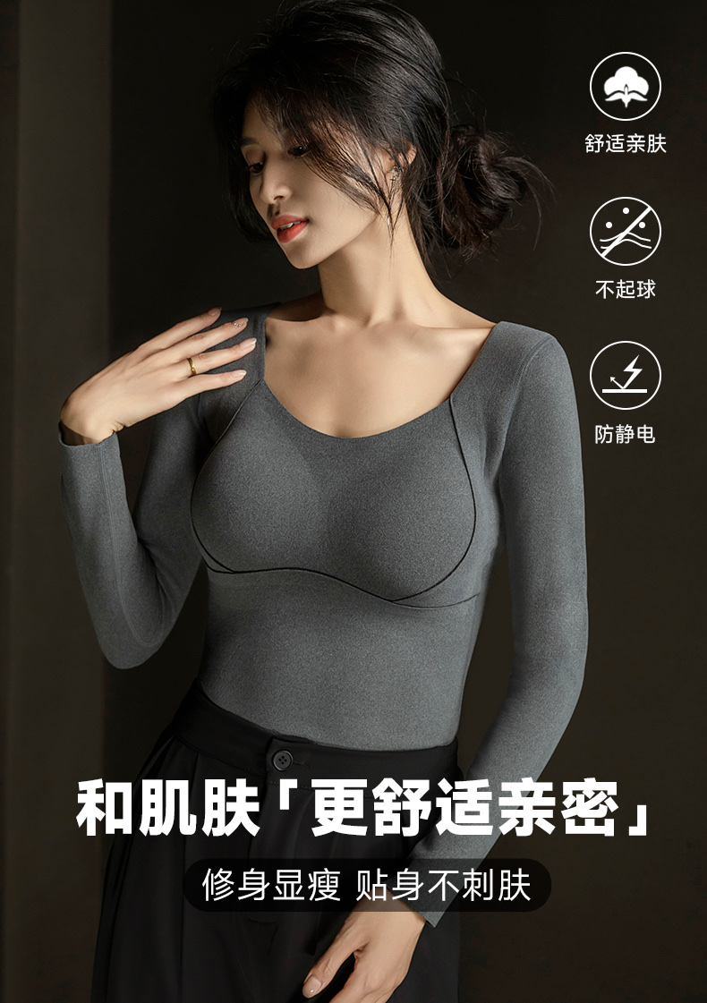 Imperial Long Sleeve 8866 Graphene Warm Base Shirt With Chest Pad Fixed Cup Seamless Elastic Thermal Underwear Specification drawing