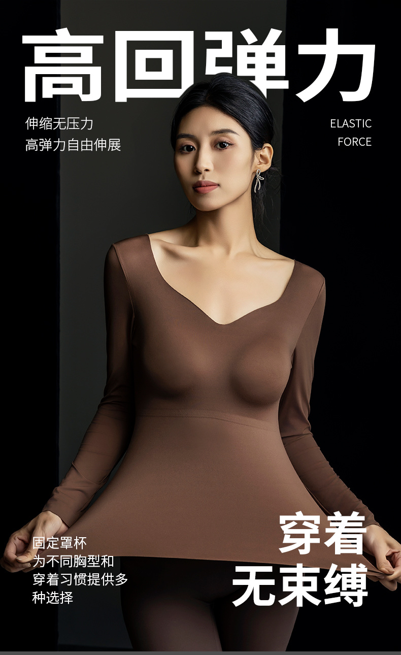 Imperial 8827 Invisible Lightweight Muscle Sole Thermal Underwear One Fixed Cup No-Wear Bra Constant Temperature High Elastic Seamless Thermal Top full figure