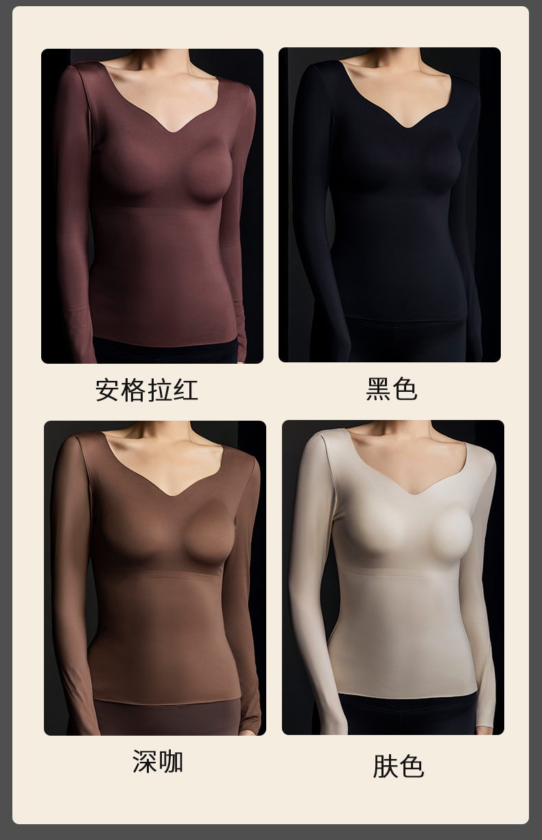 Imperial 8827 Invisible Lightweight Muscle Sole Thermal Underwear One Fixed Cup No-Wear Bra Constant Temperature High Elastic Seamless Thermal Top undefined