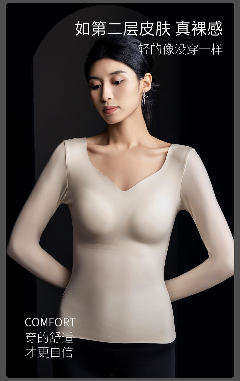 Imperial 8827 Invisible Lightweight Muscle Sole Thermal Underwear One Fixed Cup No-Wear Bra Constant Temperature High Elastic Seamless Thermal Top Item Picture