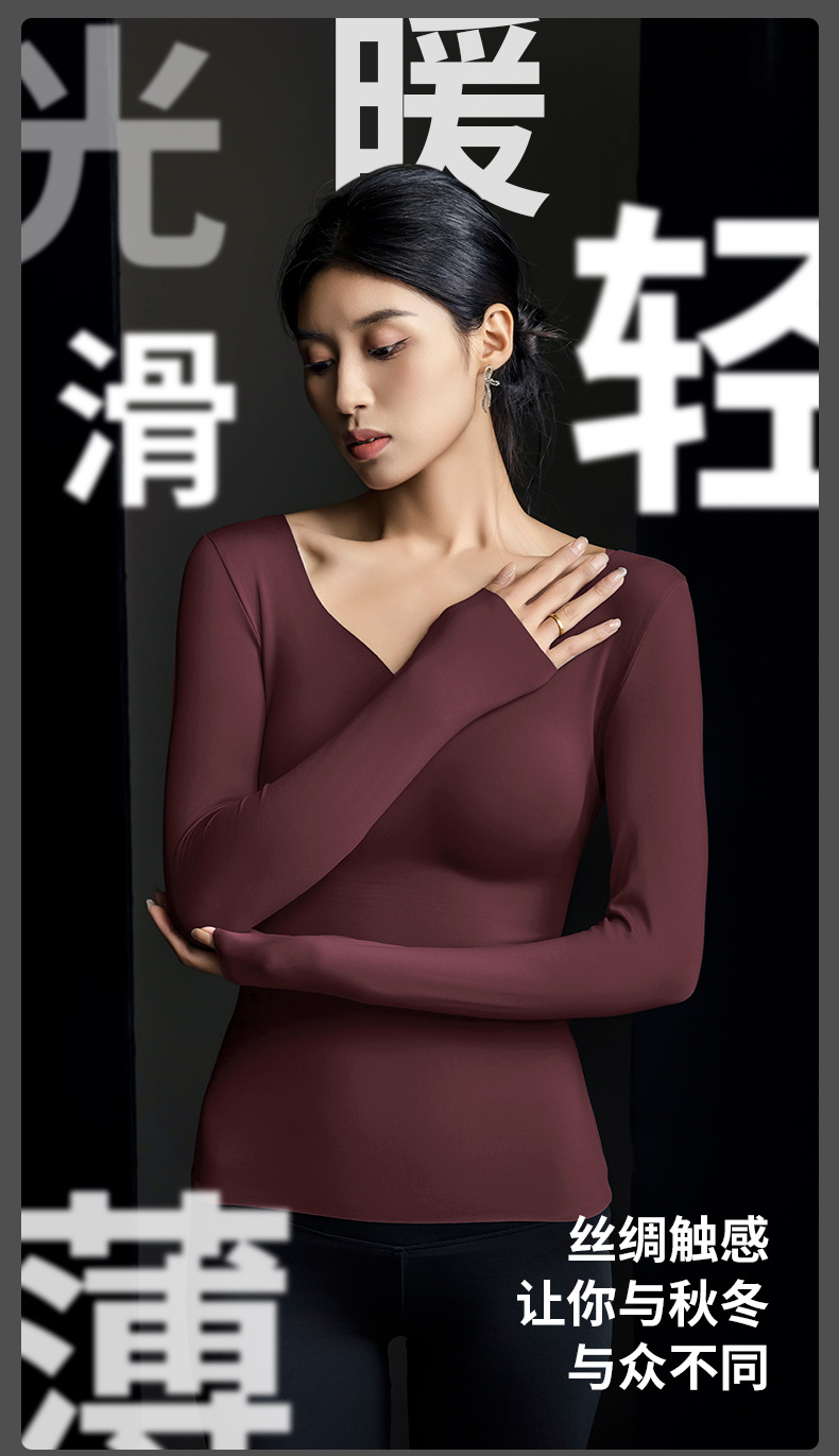 Imperial 8827 Invisible Lightweight Muscle Sole Thermal Underwear One Fixed Cup No-Wear Bra Constant Temperature High Elastic Seamless Thermal Top Application Scenario