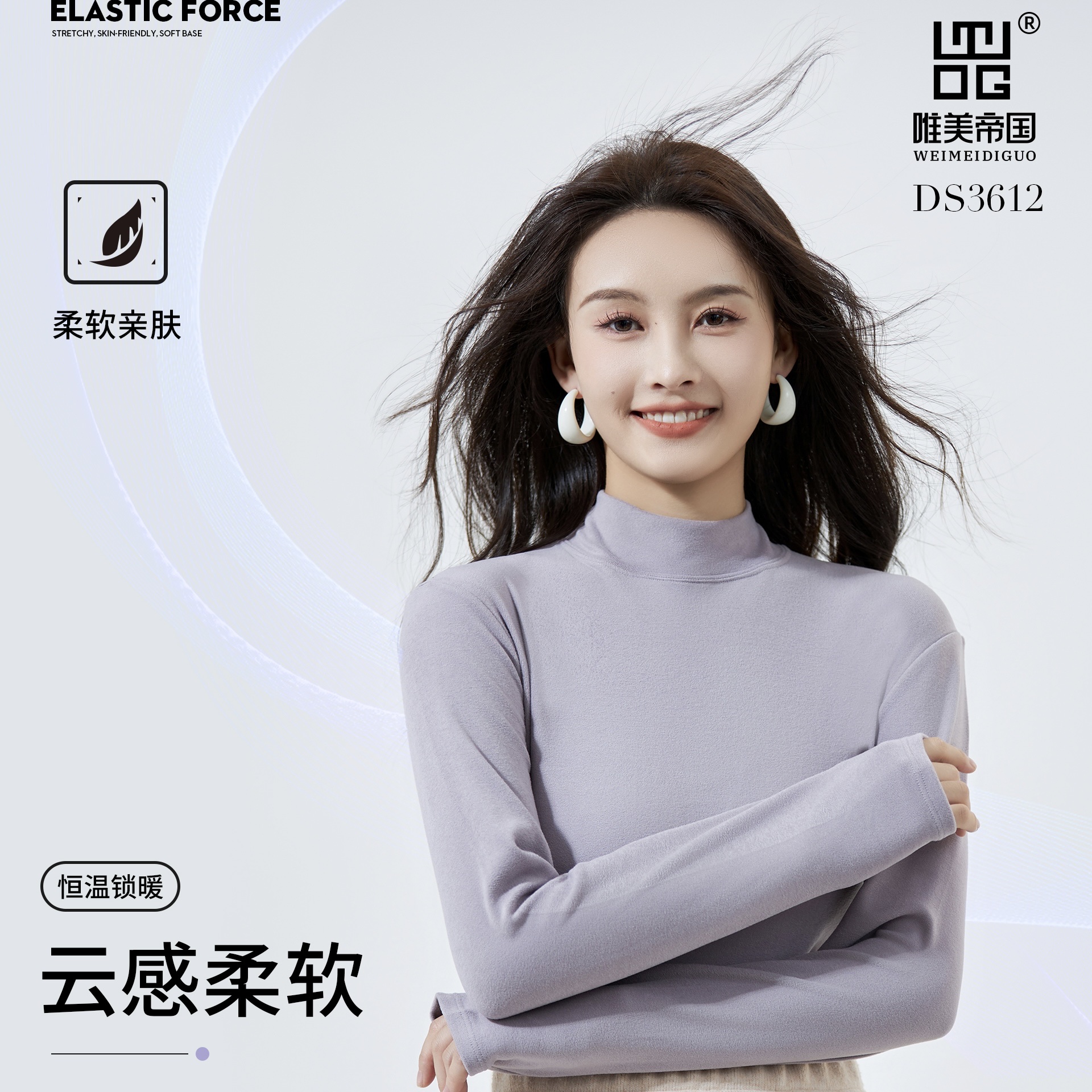 Empire 3612 Silk Cashmere Plain Thermostatic Clothing Mid-Collar High Elastic Comfortable Women's Thermal Underwear Base Shirt Item Picture