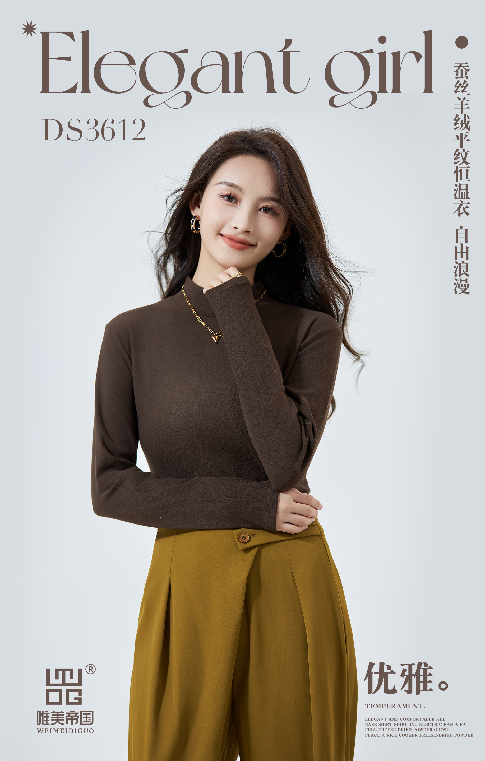 Empire 3612 Silk Cashmere Plain Thermostatic Clothing Mid-Collar High Elastic Comfortable Women's Thermal Underwear Base Shirt Item Picture